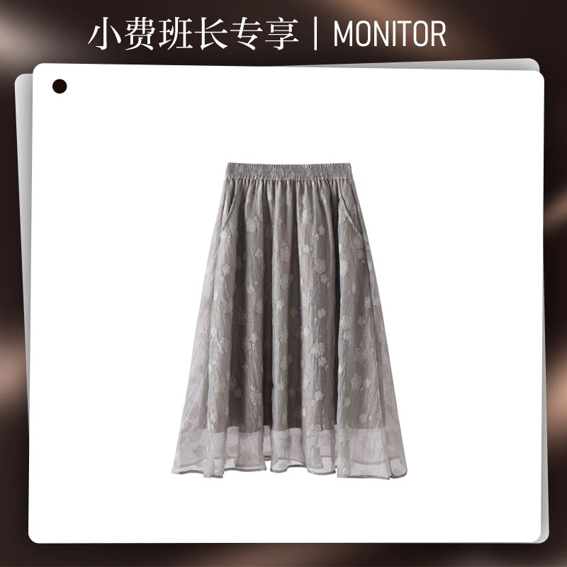 【小费班长】春花烂漫进口棉锦烧花工艺百搭淑女半身裙中长款仙女裙