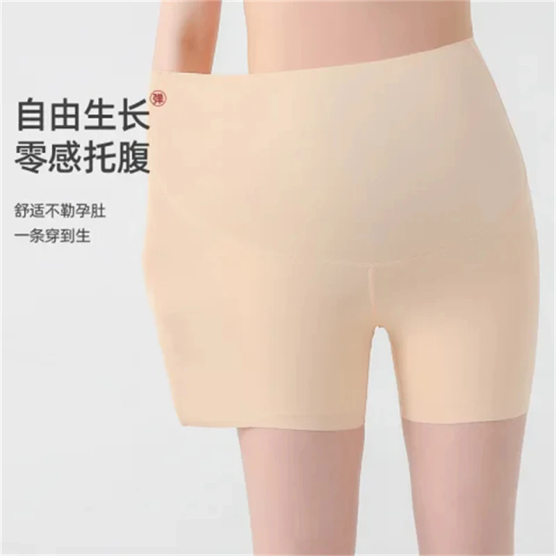 【春夏新品】孕妇安全裤三分鲨鱼皮无痕打底裤薄款防走光瑜伽打底裤