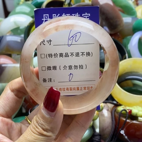 石英质玉手镯未镶嵌