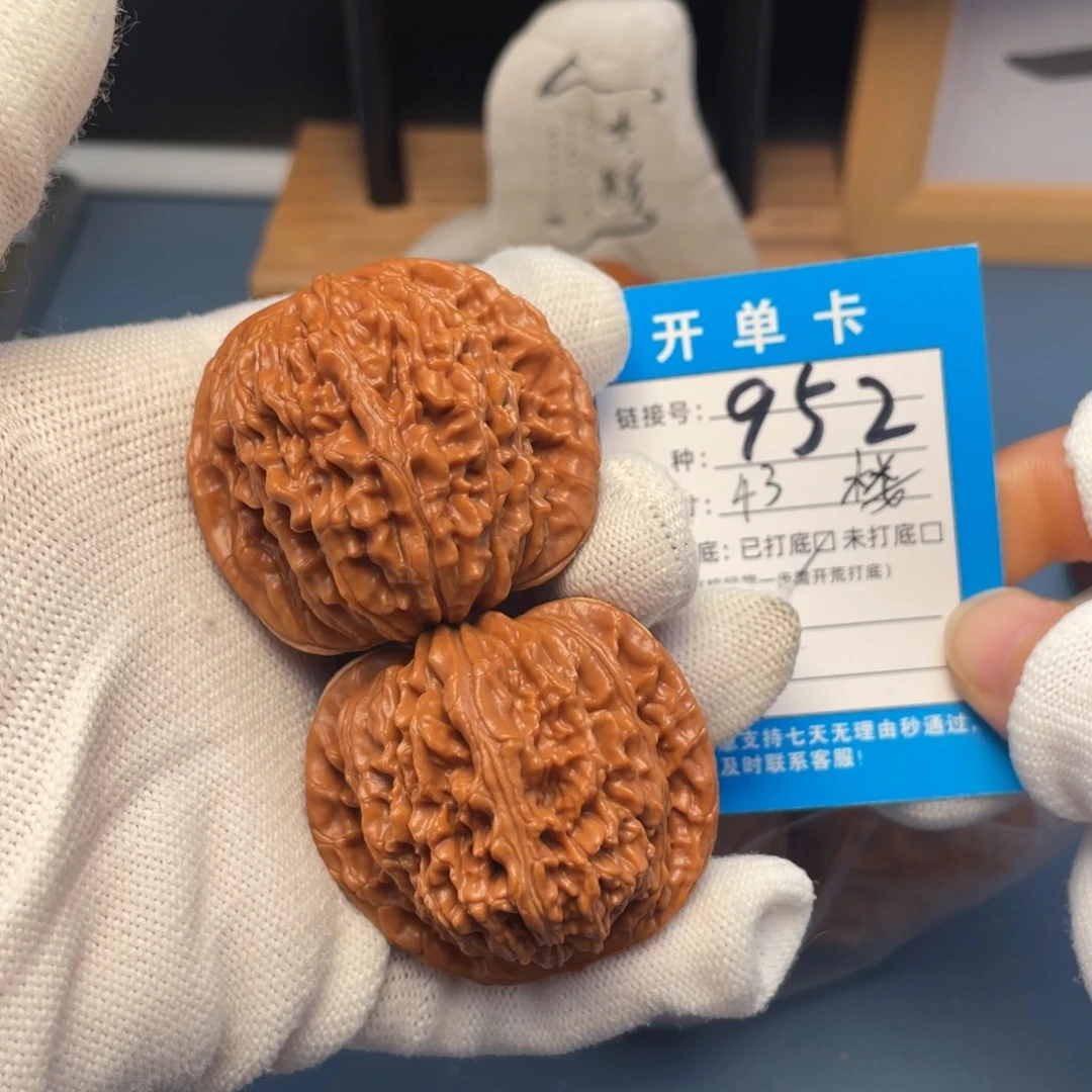 吊坠桃核文玩核桃