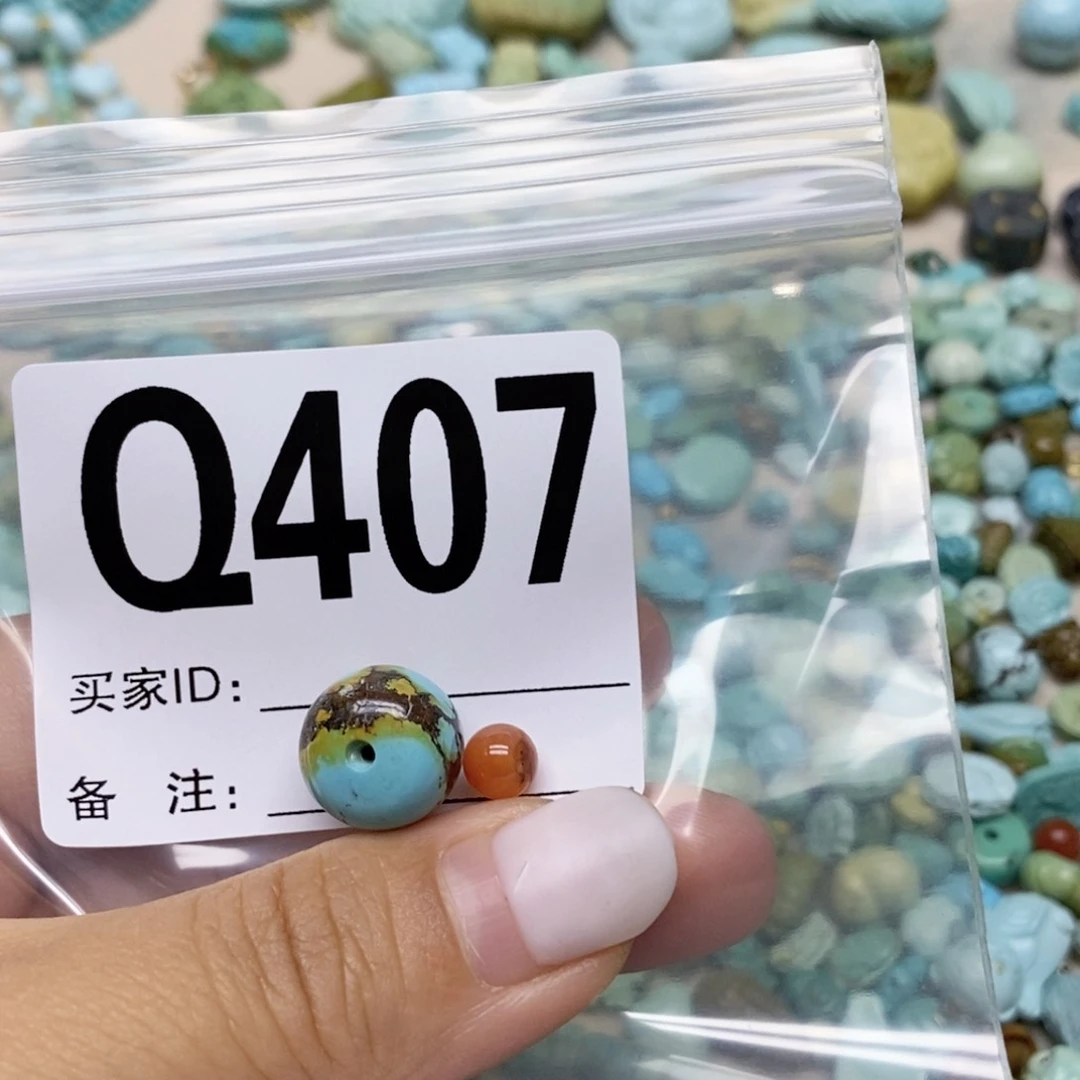 南红玛瑙配饰未镶嵌豆**咪
