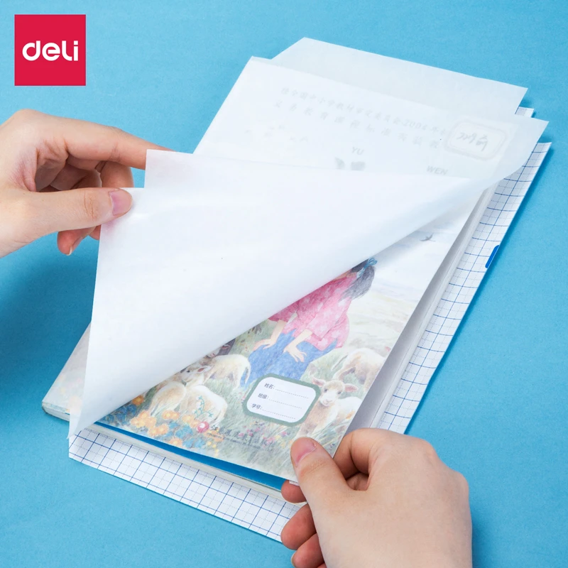 得力70588和纸切角包书膜套装书皮(透明)(袋)