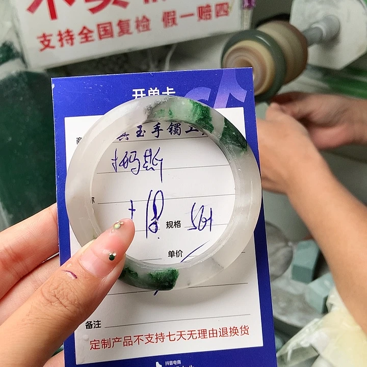 托***斯未镶嵌手镯石英质玉（非洲翠）