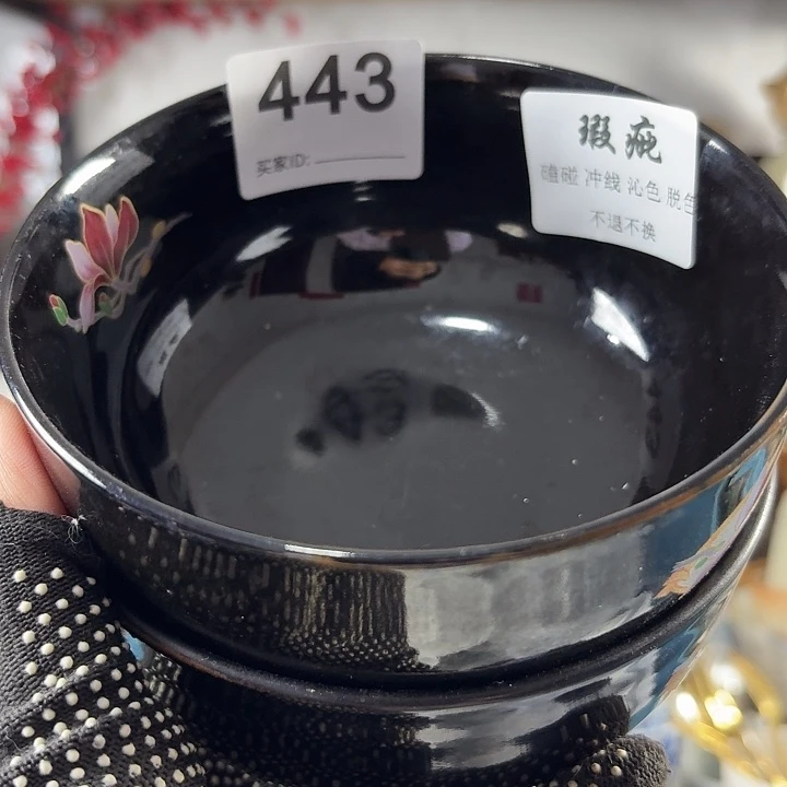 林***】闪给林觉大碗两只