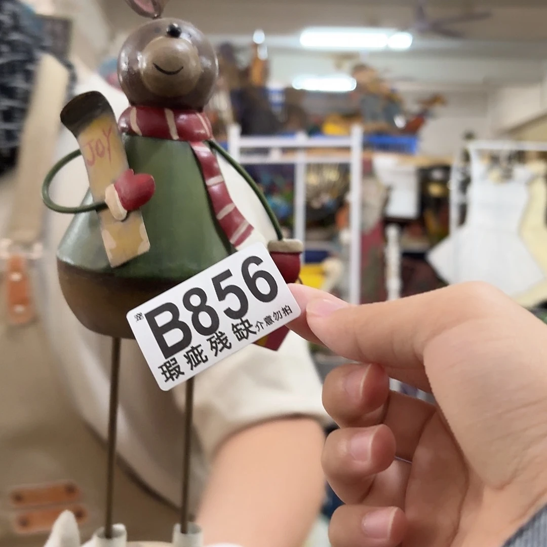 核桃木/黑胡桃（胡桃木）