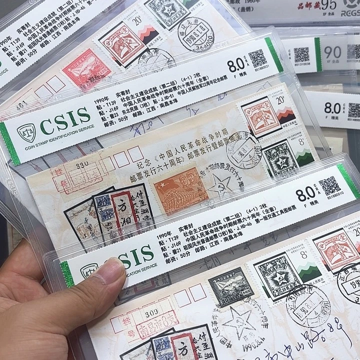 J169套票首日实寄封一套