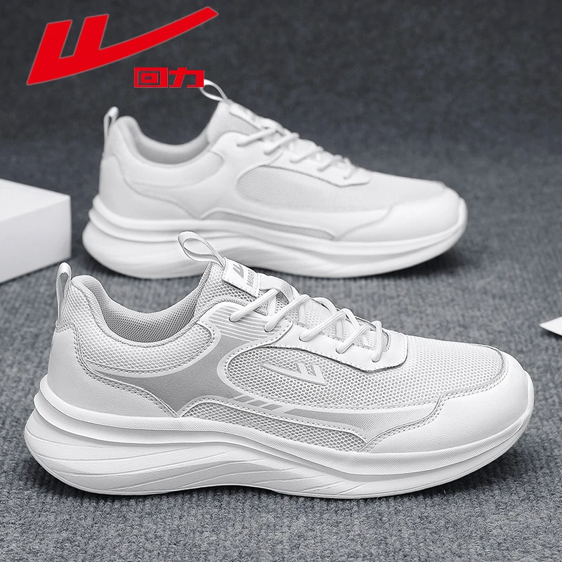 回力男鞋夏季透气飞织网面小白运动鞋男士轻便休闲跑步鞋百搭潮鞋