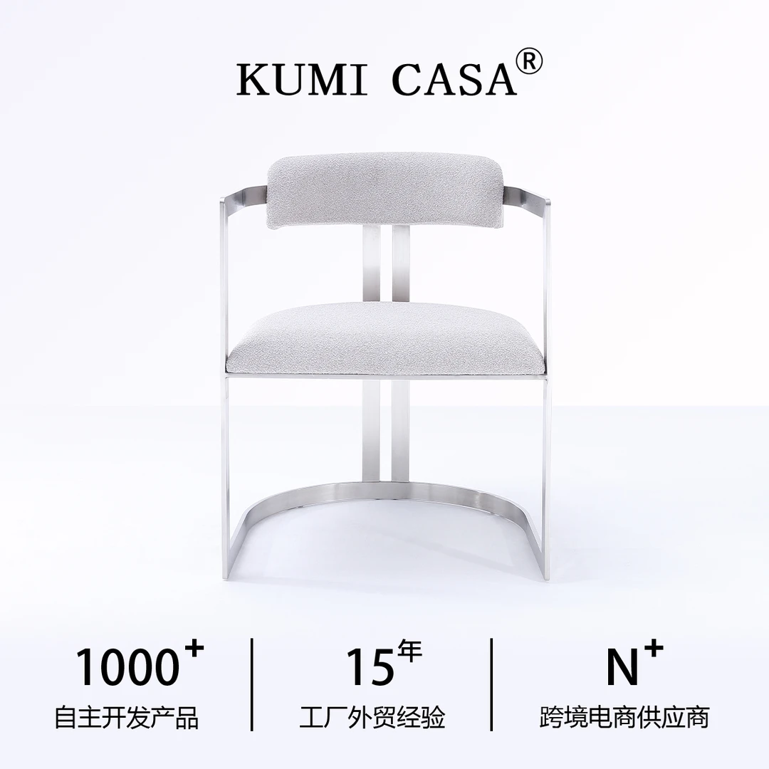 包豪斯风意式极简餐椅轻奢家用法式别墅大平层餐厅小户型奶油风