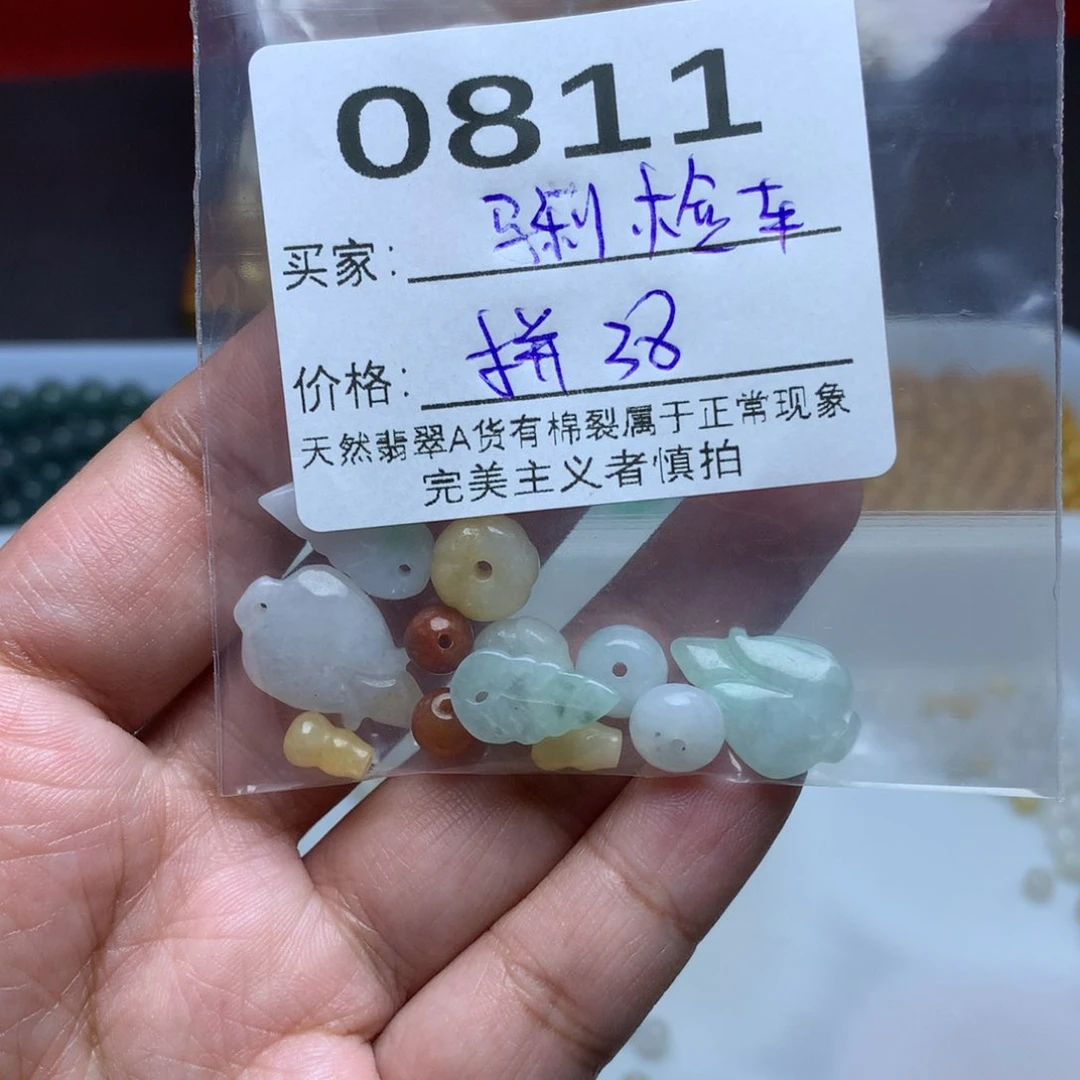 【闪购商品】翡翠手链未镶嵌马***?