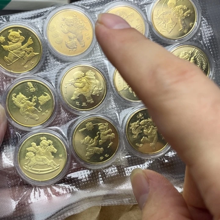 其他普通金属一轮生肖12枚全套