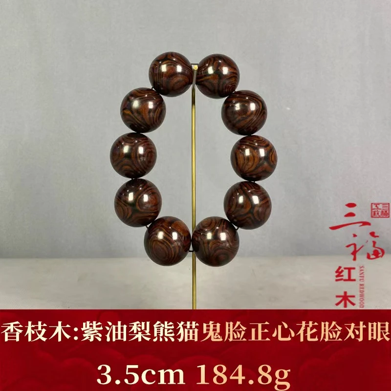 121613 紫油梨熊猫鬼脸正心花脸对眼 香枝木