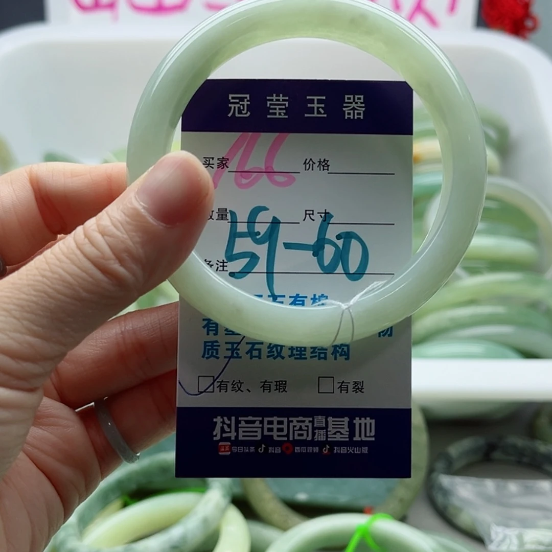 罗***业蛇纹石玉未镶嵌手镯