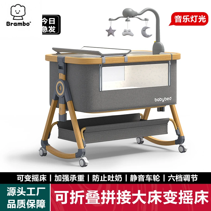 铝合金婴儿床可移动新生拼接大床多功能便携可折叠宝宝摇篮床批发