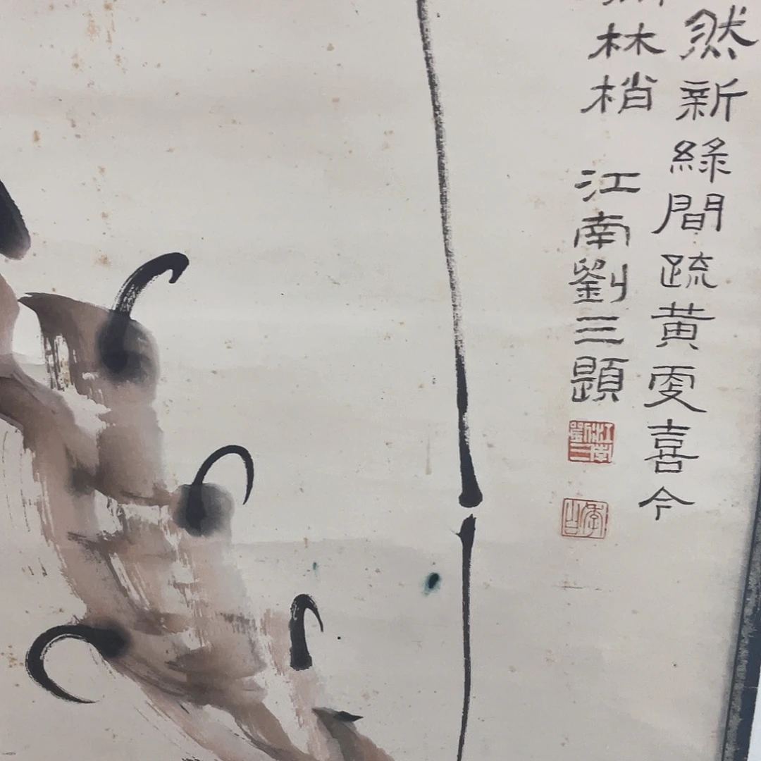 国画哦老李咯邻居咯老李
