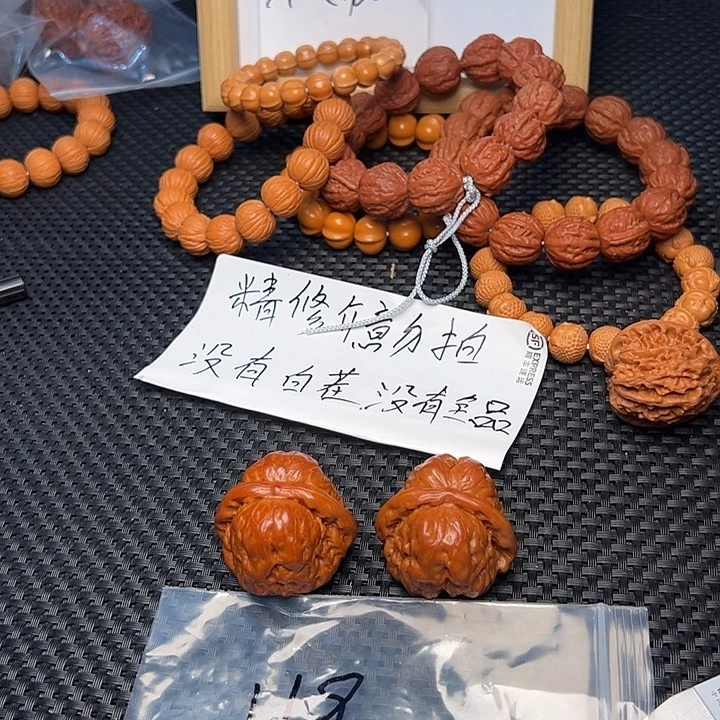 文玩核桃把件蛤蟆头
