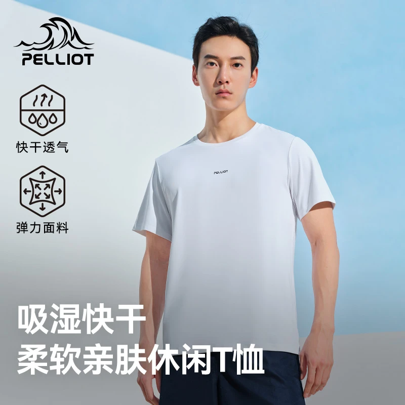 【蓝战非同款】伯希和户外凉感速干运动短袖T恤冰爽轻薄透气舒适