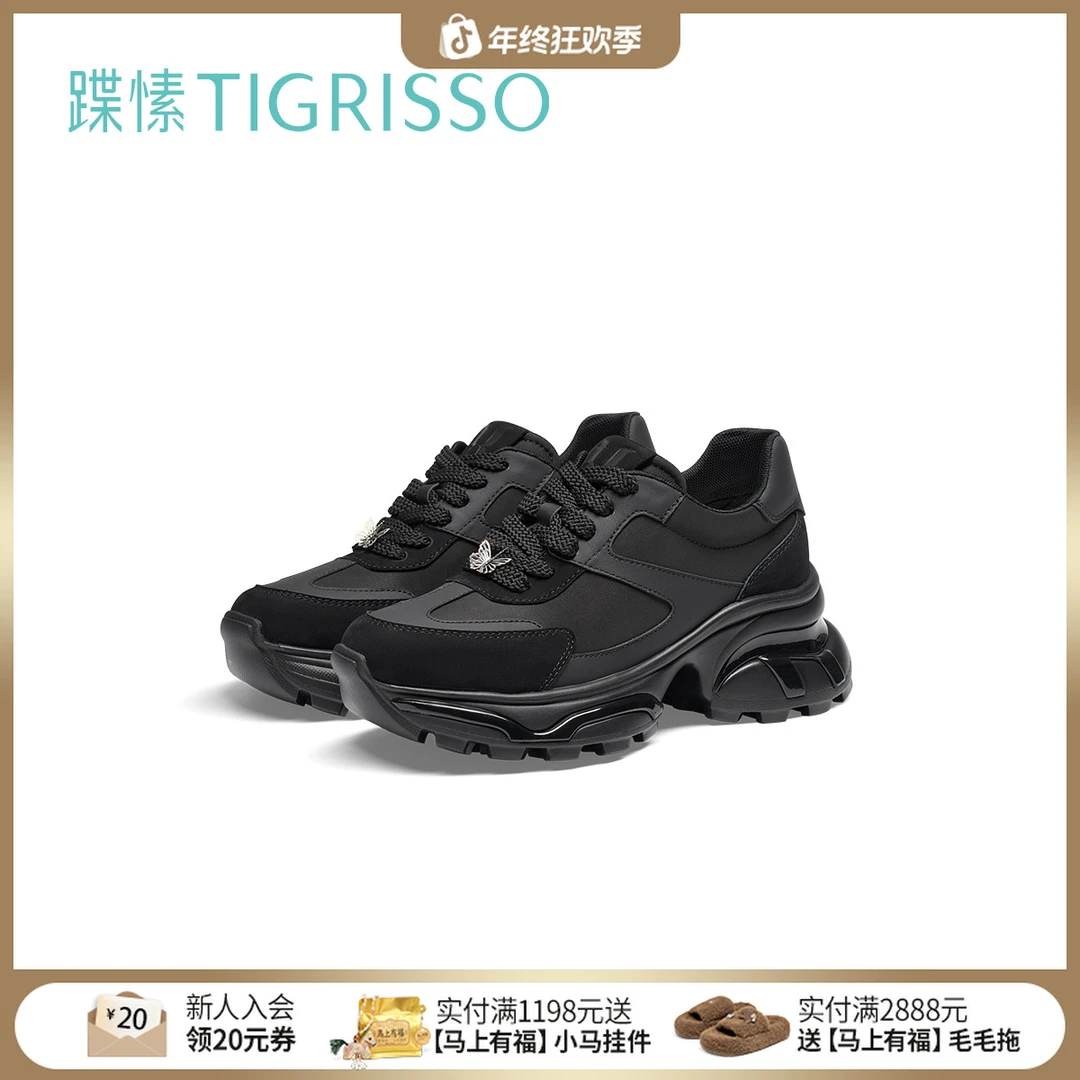 蹀愫秋冬增高透气显瘦时尚运动厚底老爹鞋女款TA54197-51