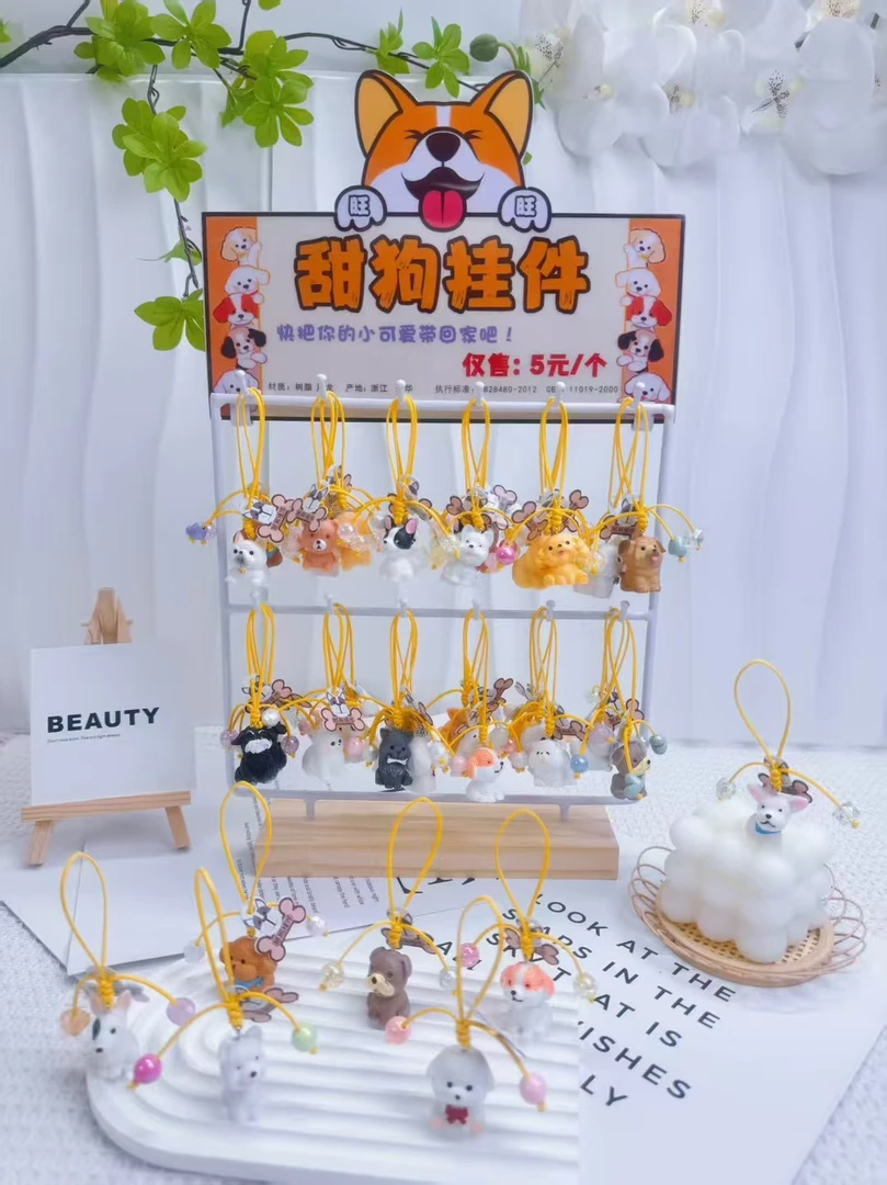 NM【到手60个带架子】甜狗挂件学生文具diy