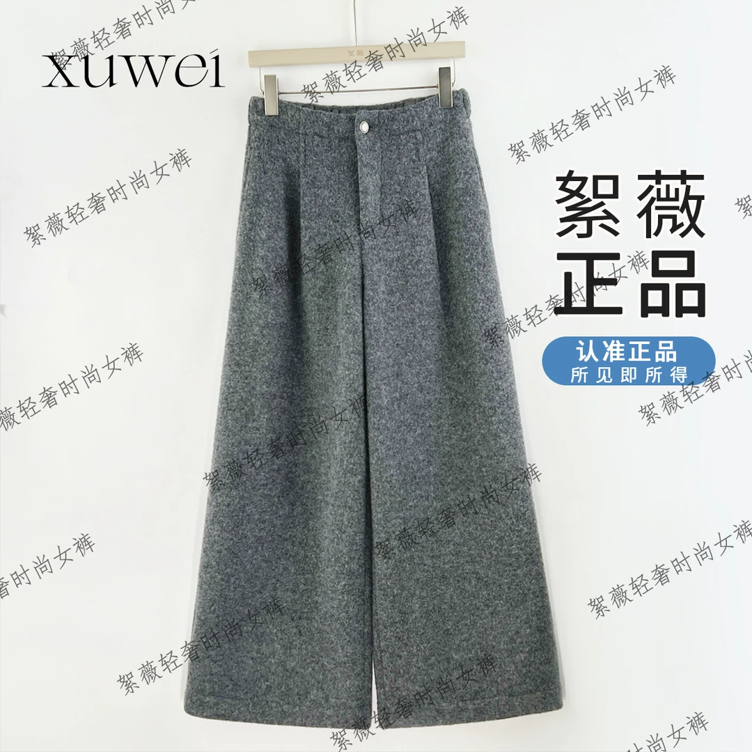 【絮薇】2025冬季新款加绒加厚绵羊毛拉绒工艺显瘦九分阔腿裤-3766