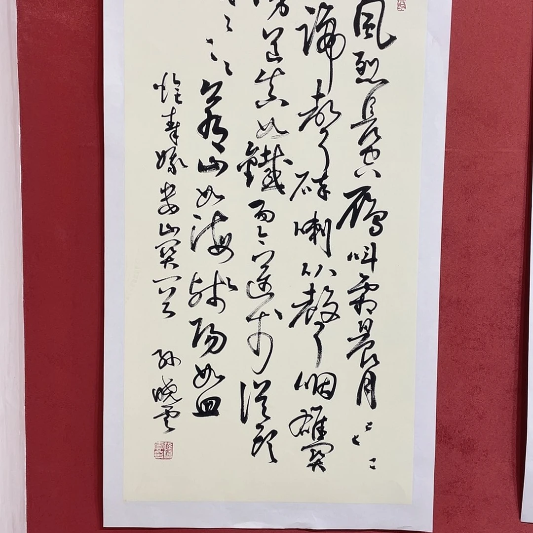 书法西风烈直播间大漏