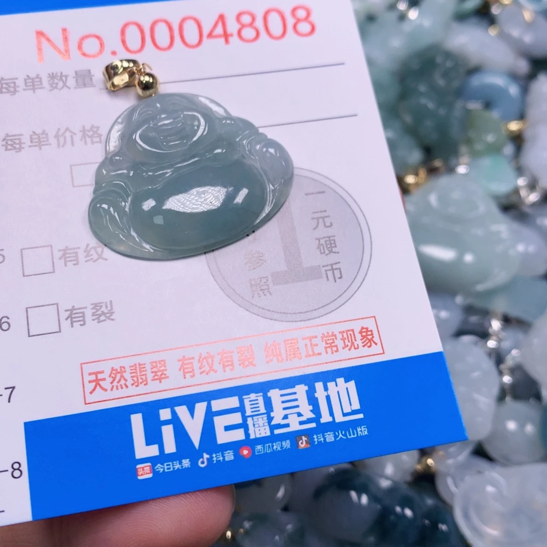 吊坠(不含链)未镶嵌翡翠