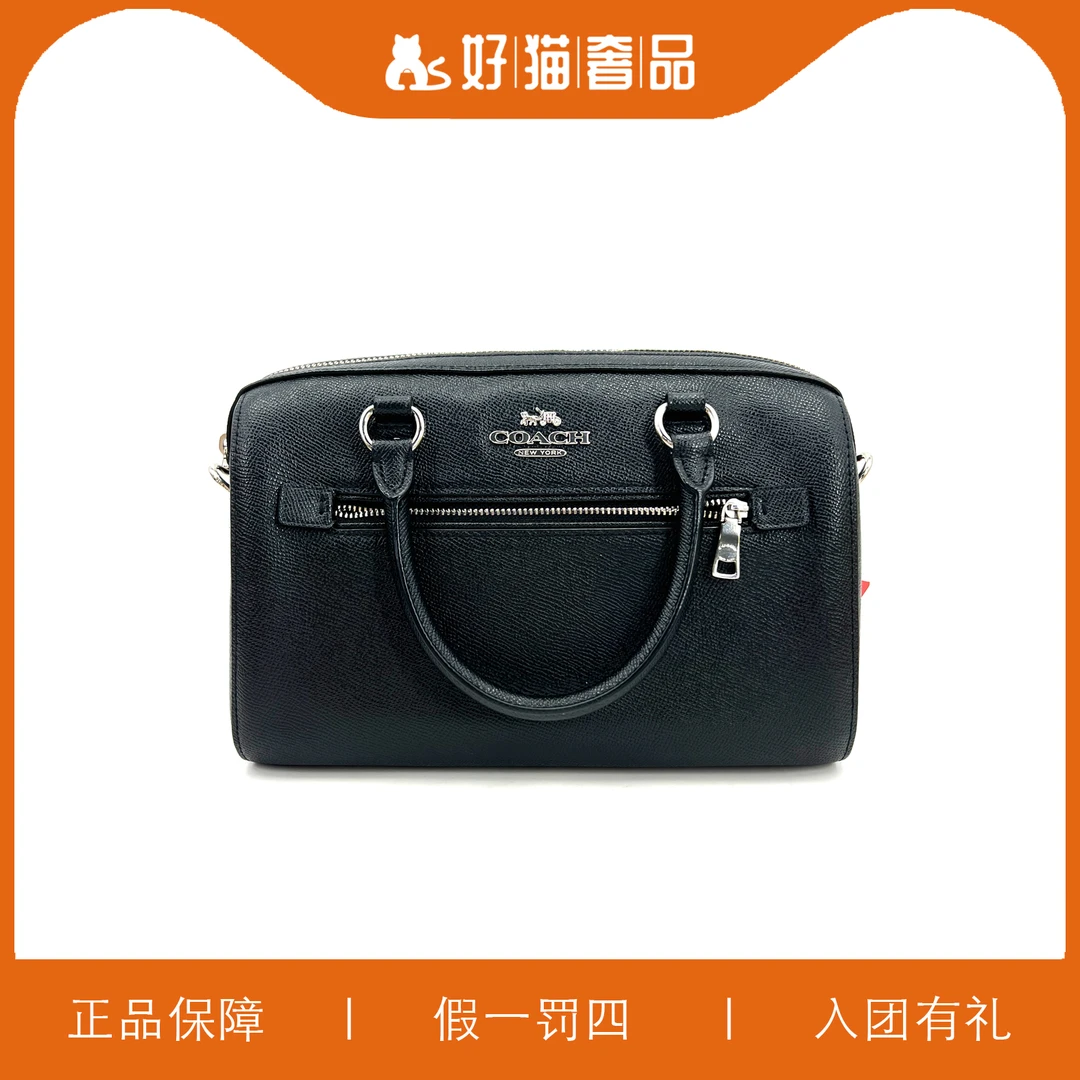 95新 COACH/蔻驰 蔻驰黑色波士顿包/X2834/26X16X14