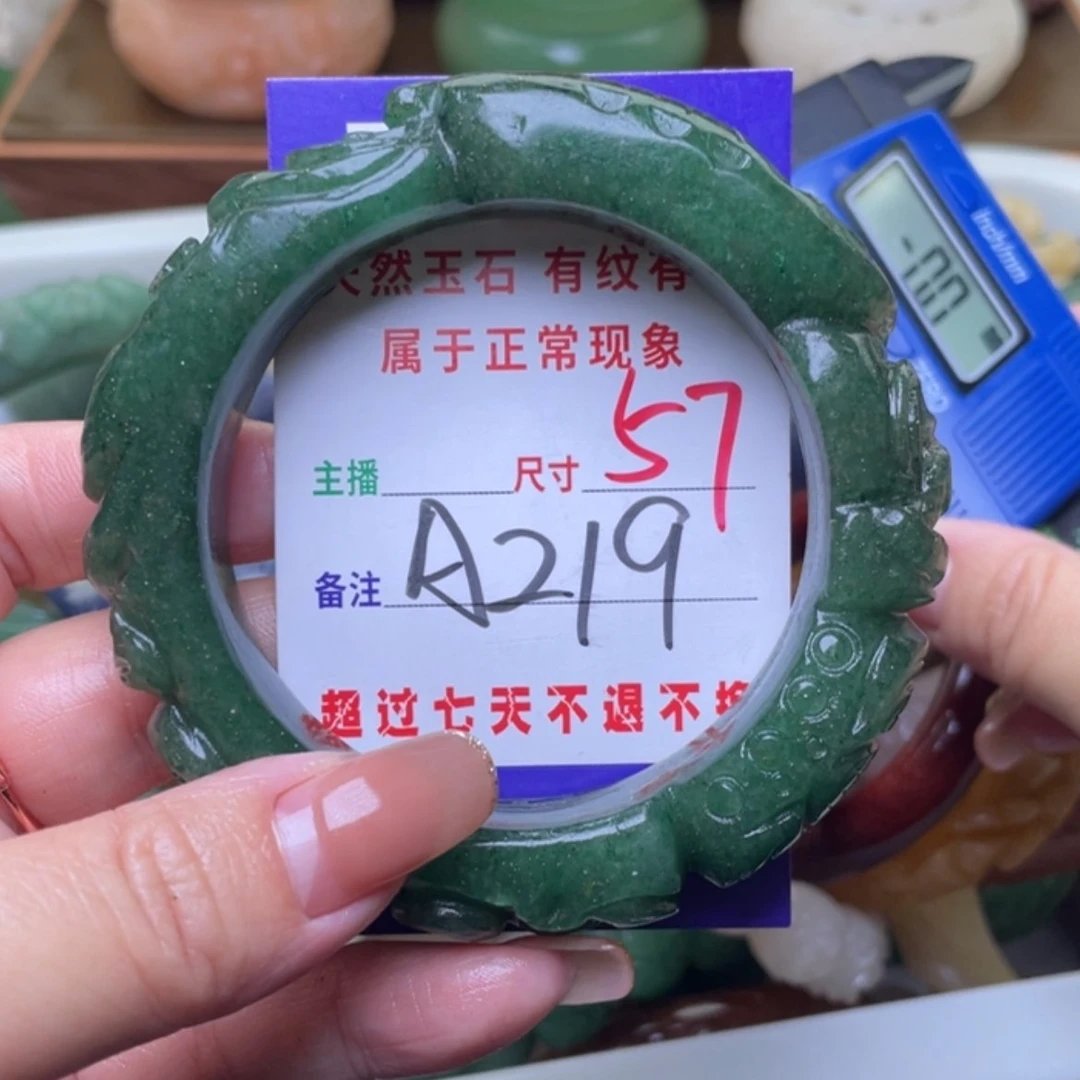 【闪购商品】未镶嵌手镯（圆镯）石英质玉