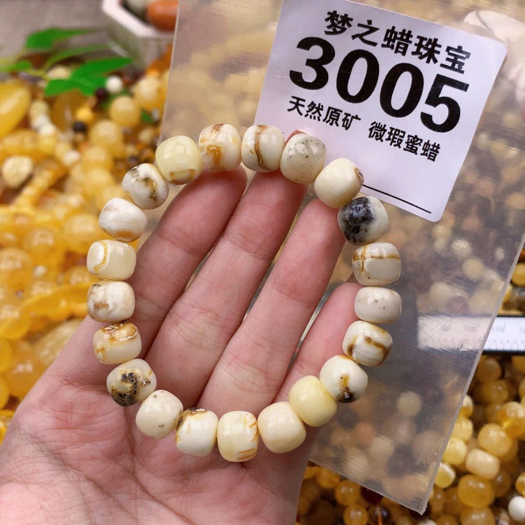 未镶嵌琥珀珠宝奇石