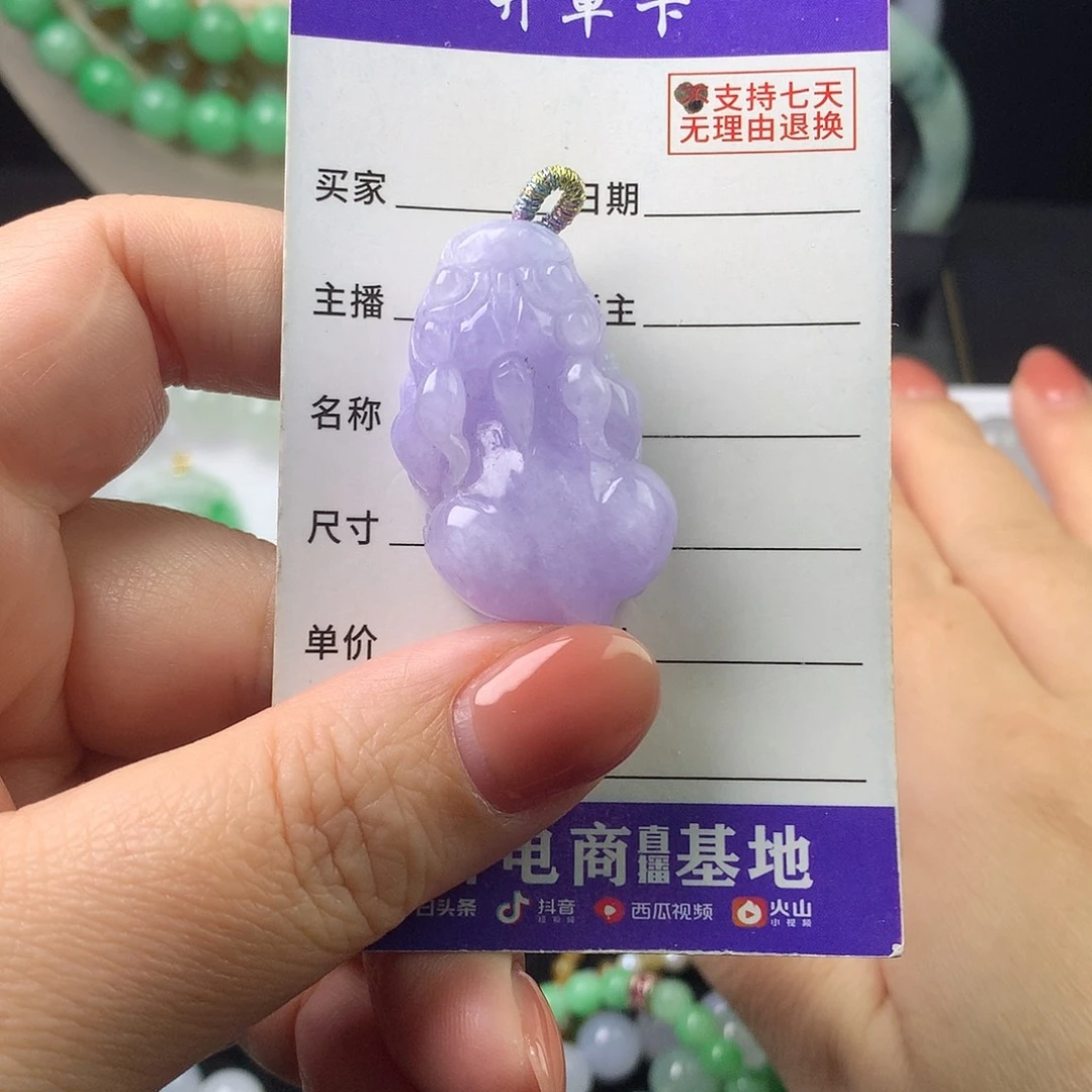 翡翠未镶嵌手链卡36+