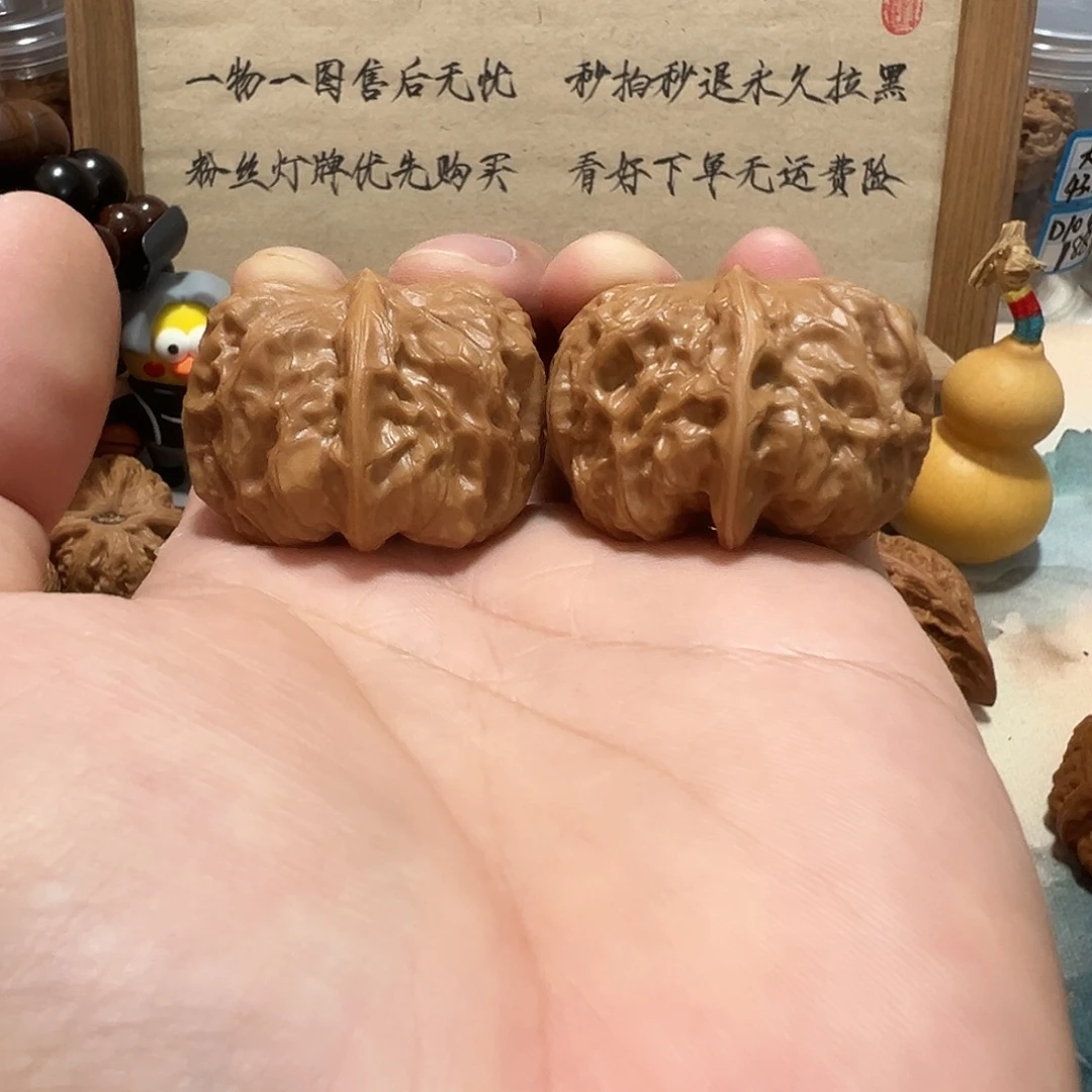 25号文玩核桃40尺门头沟元宝