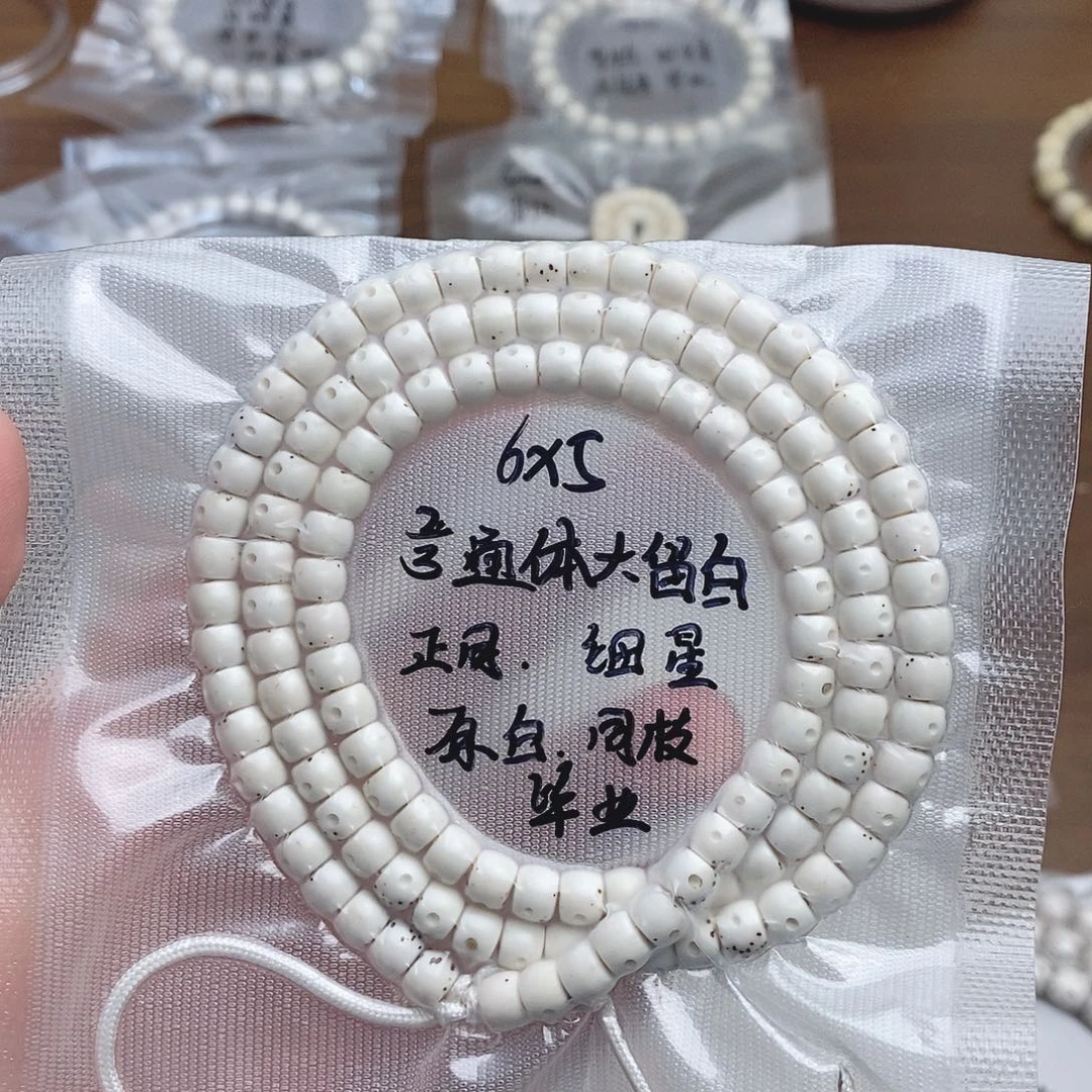 吊坠星月菩提海南
