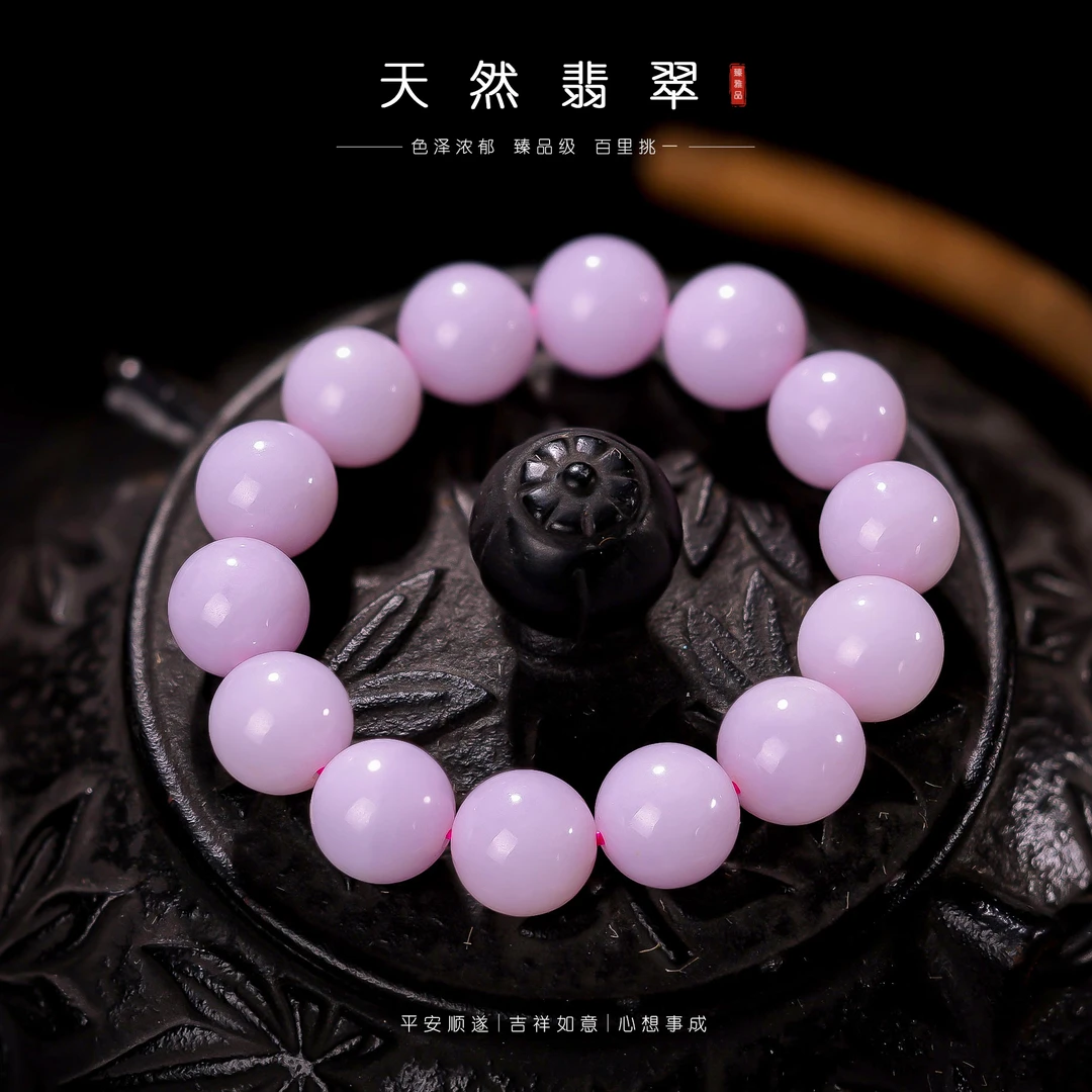 【李哥推荐】翡翠手链12m左右@LY50222001@