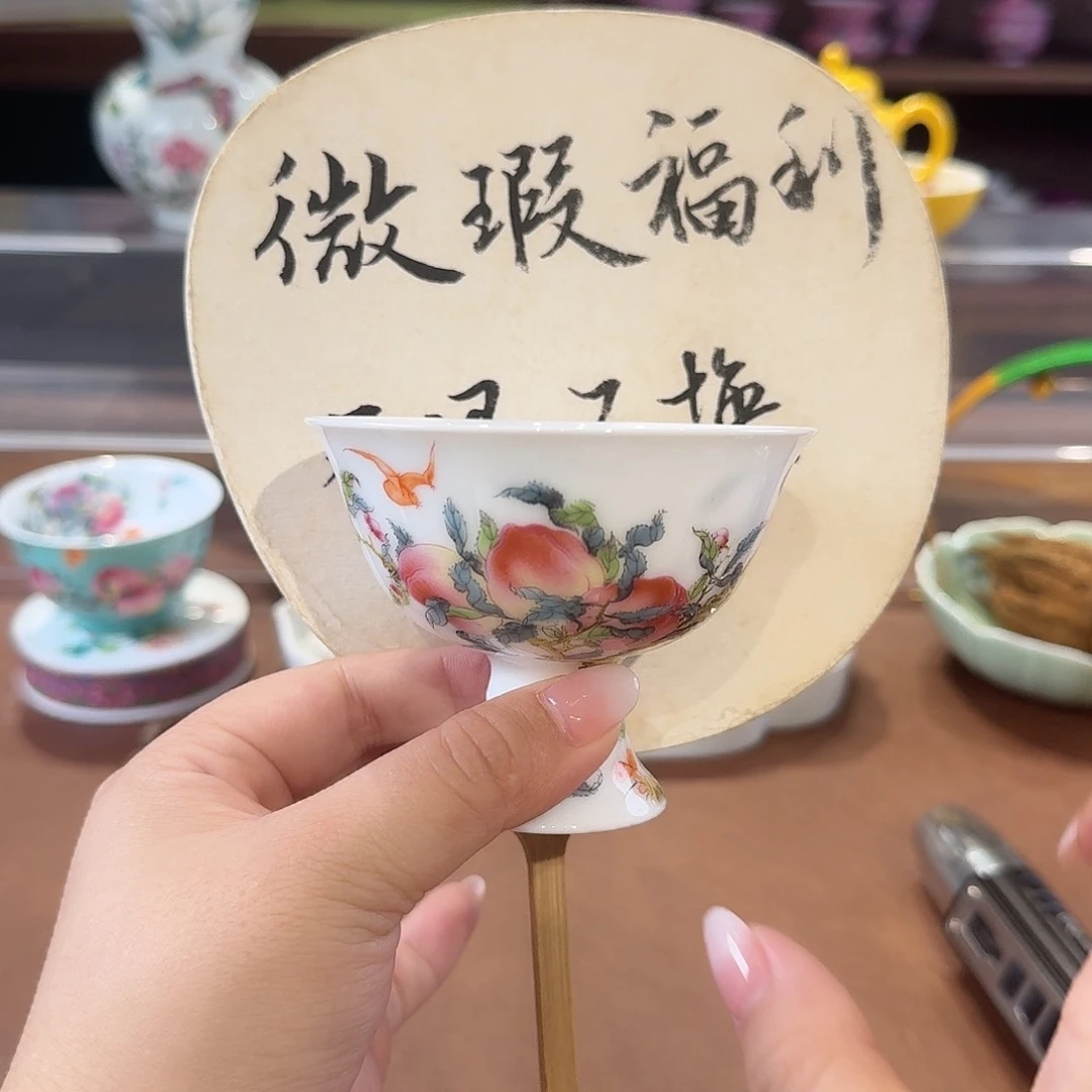 珐琅彩主人杯茶具套装