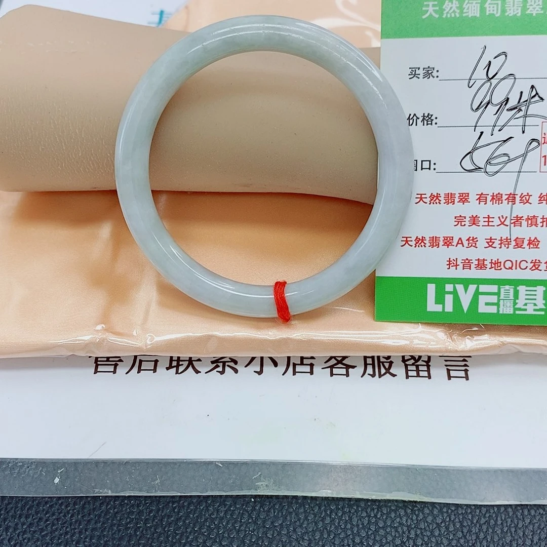 未镶嵌手镯翡翠天然翡翠10
