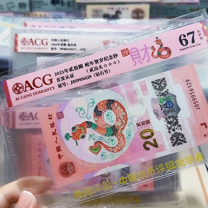059956129。。。。。钻石号满号