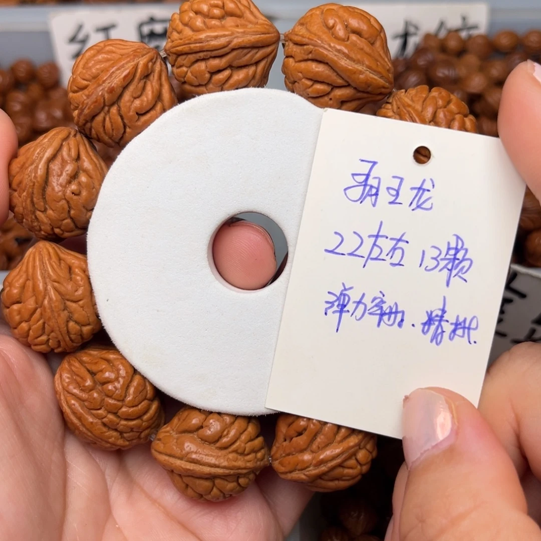 桃核吊坠22左右霸王龙手串