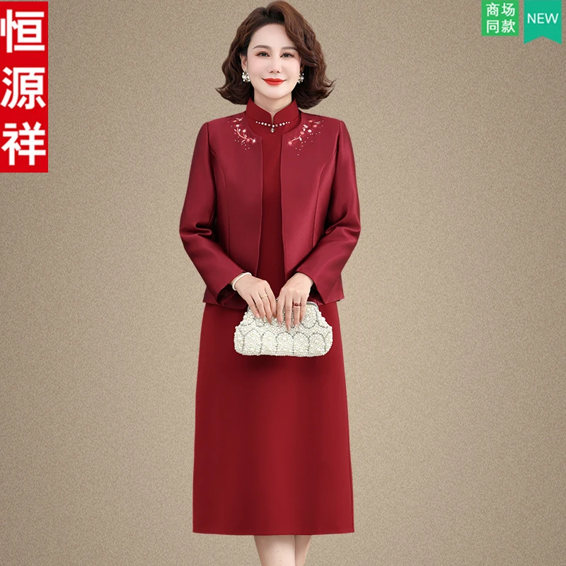 恒源祥喜婆婆婚宴装婚礼妈妈春秋装连衣裙两件套装洋气阔太太高贵