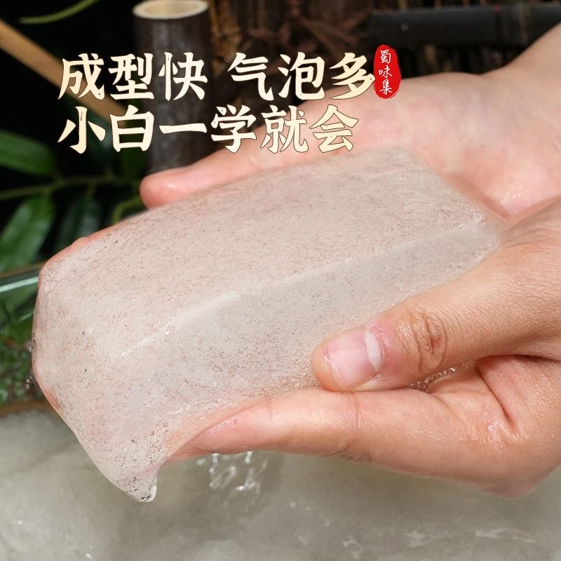 皮小贱正宗冰粉籽手搓冰粉新籽冰粉籽凉粉家用摆摊小吃商用批发