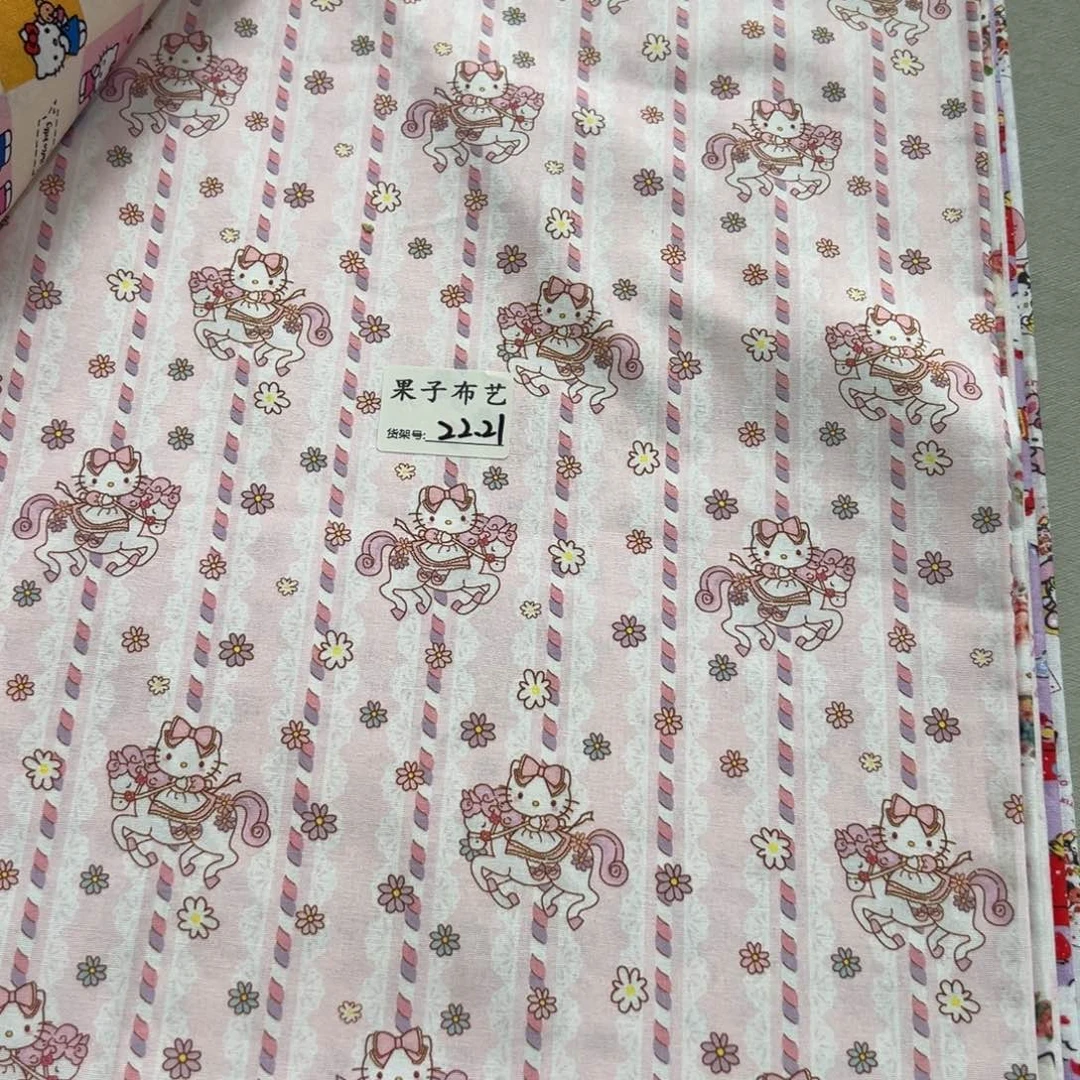 一米价纯棉平布1.1米宽果子布艺22.21