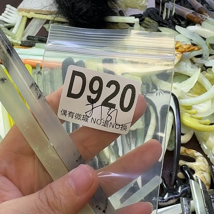 ****杨合金蛇纹石玉发饰