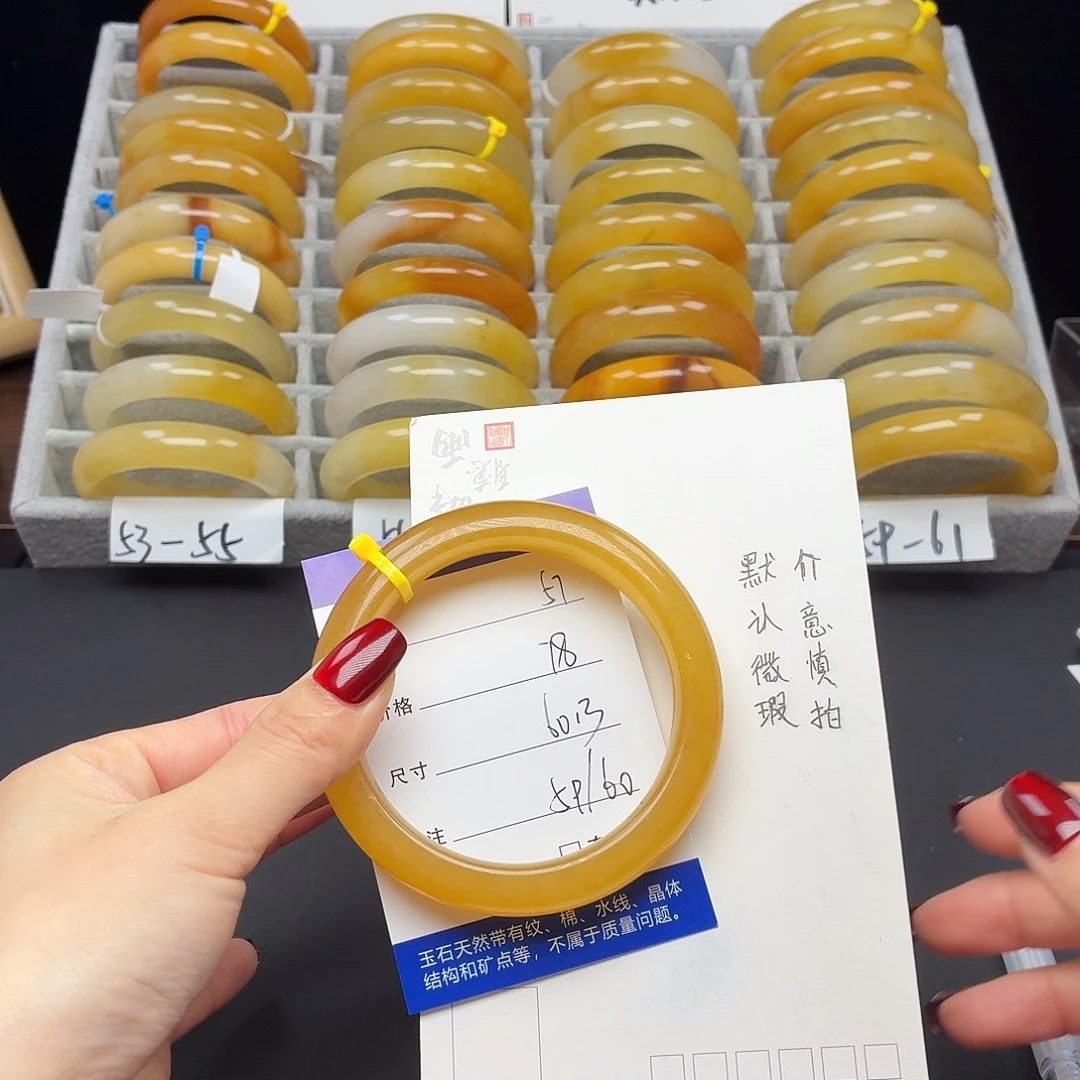 石英质玉未镶嵌手镯57