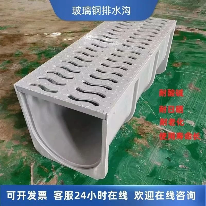 成品树脂排水沟U型槽适用于厨房庭院厂房车间工厂排水