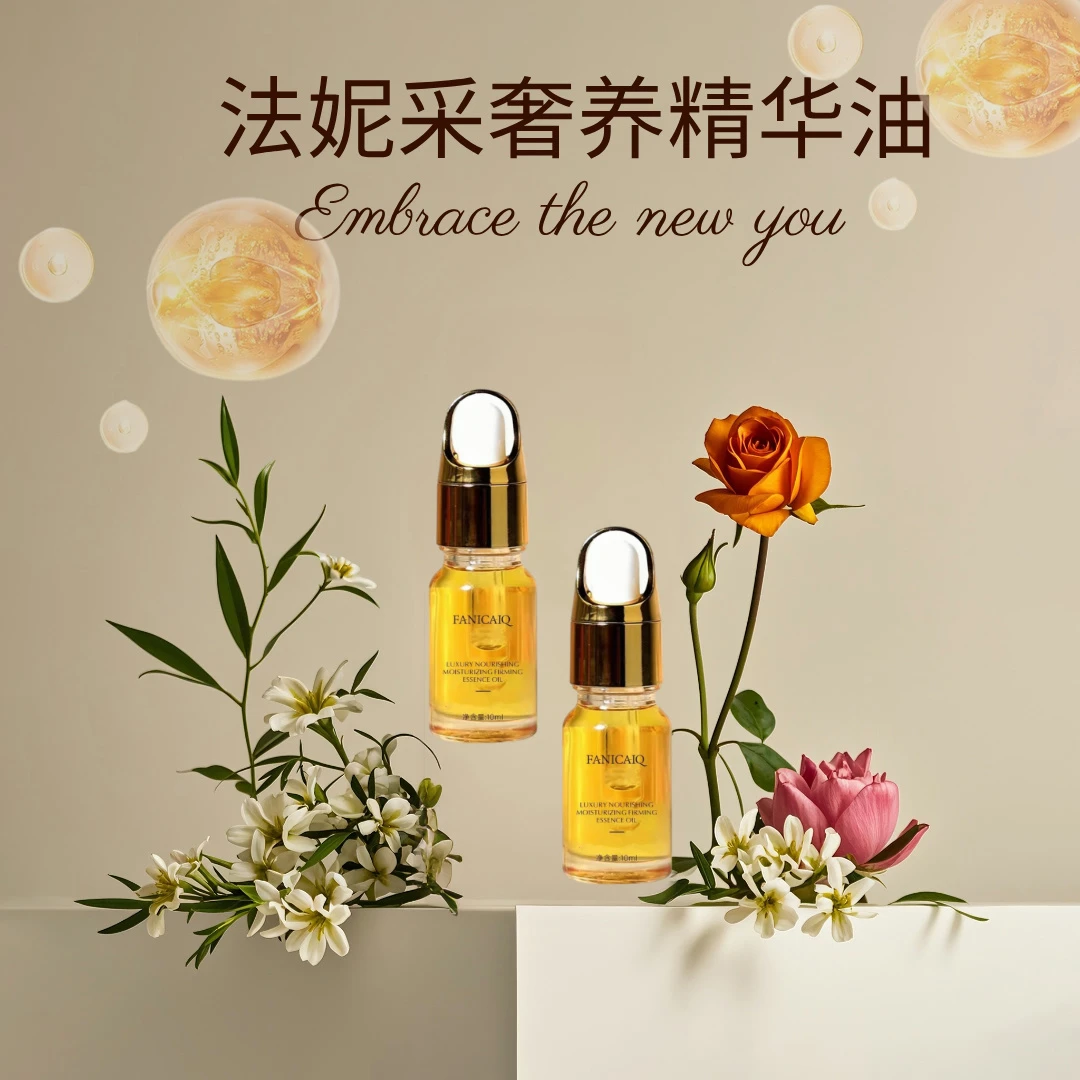 【全新升级】在初夏里迎接全新的自己好用的植物萃取的精华油