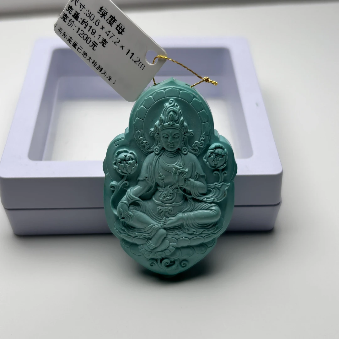 瑭颂湖北竹山原矿高瓷天然无科技无优化绿松石时尚经典绿度母吊坠