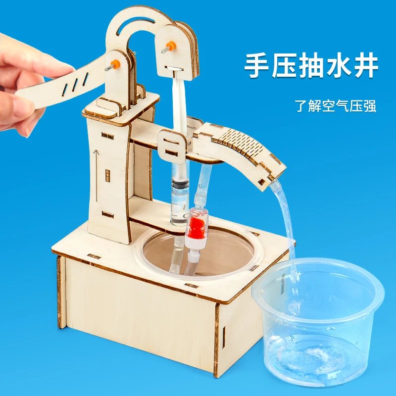 手压抽水机科技小制作科学实验手工材料益智玩具