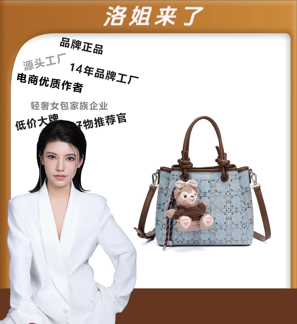 【洛洛限定】新款女包时尚百搭手提包高级感小众设计单肩斜挎-3143