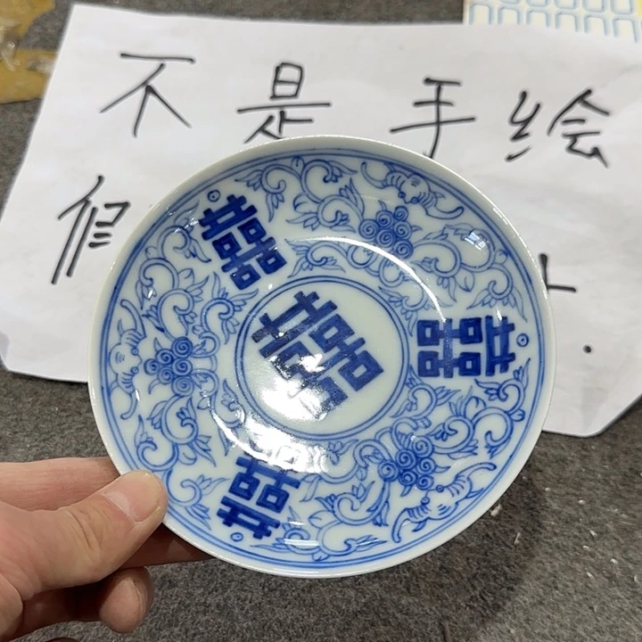 摆件333332222223333333喜*酉