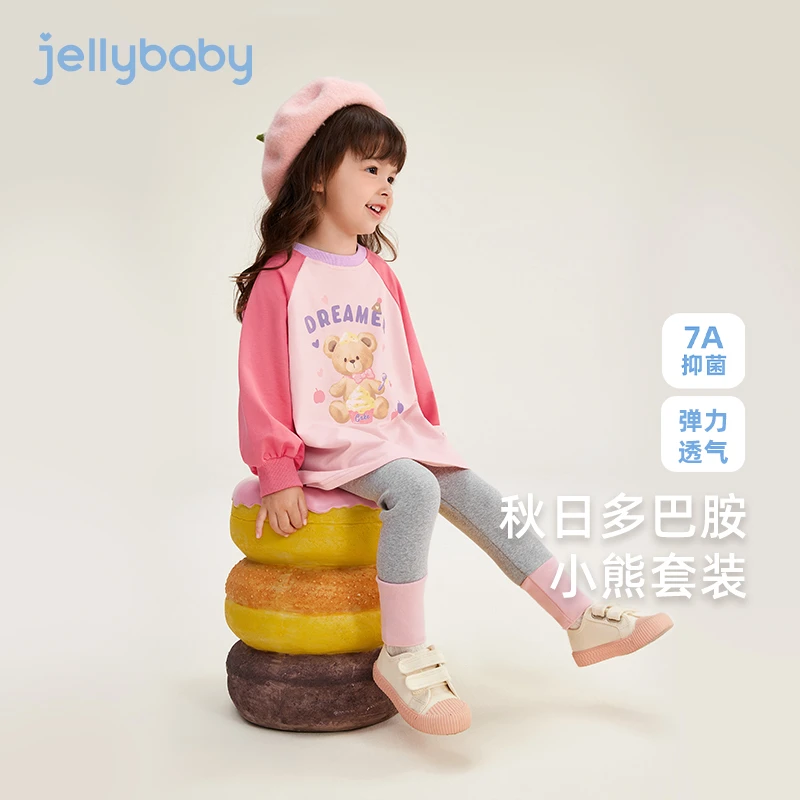 jellybaby杰里贝比春款女童03套装卫衣+打底裤可爱 JTG43513G