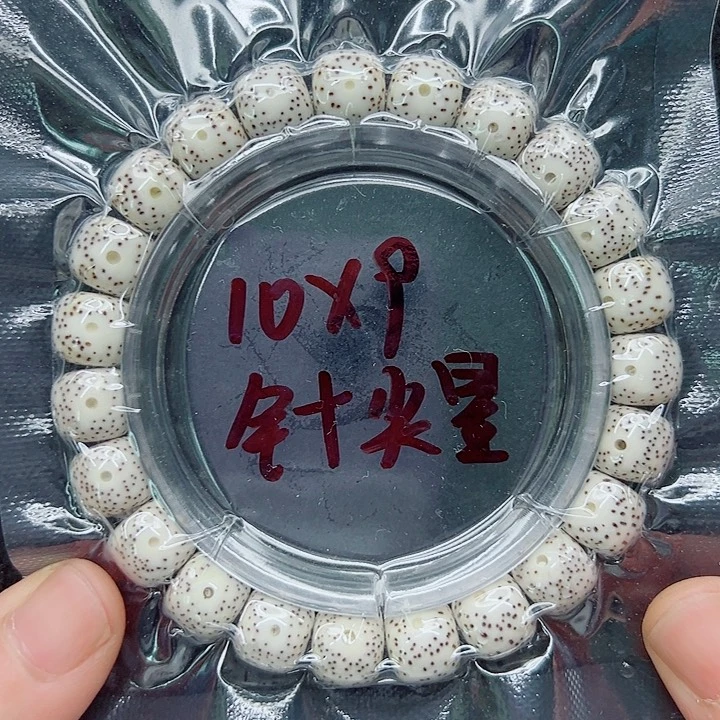 星月菩提吊坠10尺寸