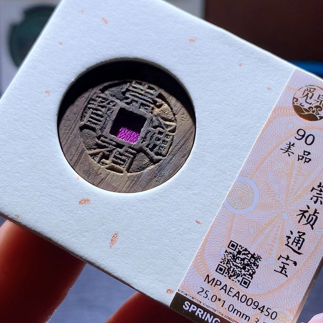铜31 发财发财发财发财